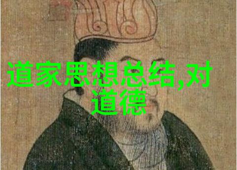 道家入门必看的十本书-揭秘道家的智慧十部经典著作解读