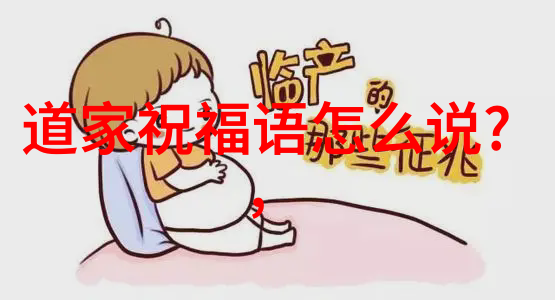 欲望之消逝刚强之显现探索无欲则刚的哲学根源