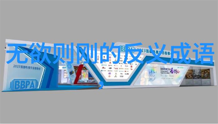 硬笔书法作品大全探索传统艺术的精髓
