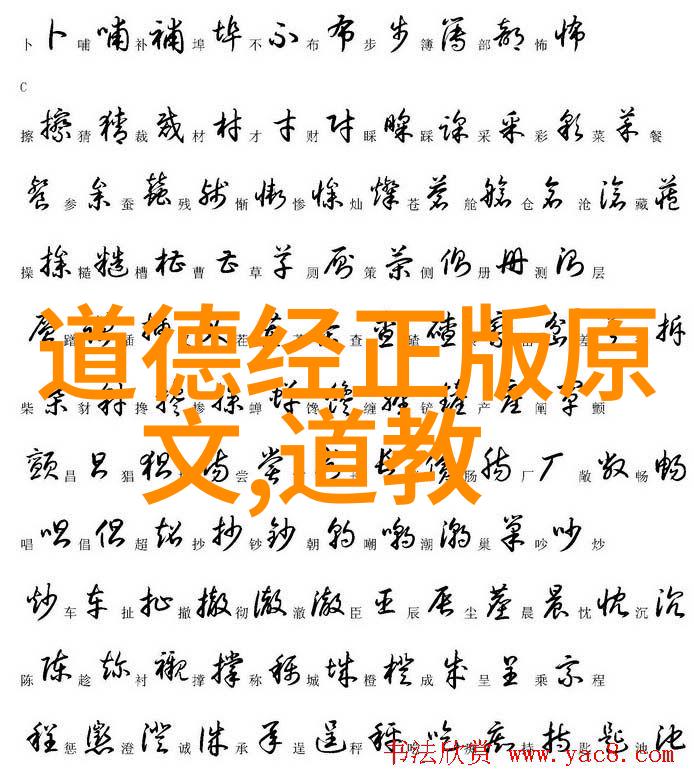 静修之道探索心灵的隐秘境界