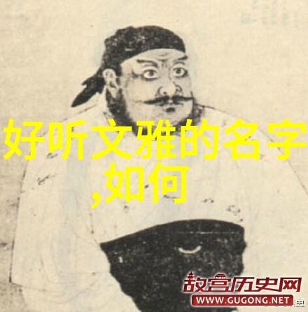 道家秘密穿越千年寻找真传