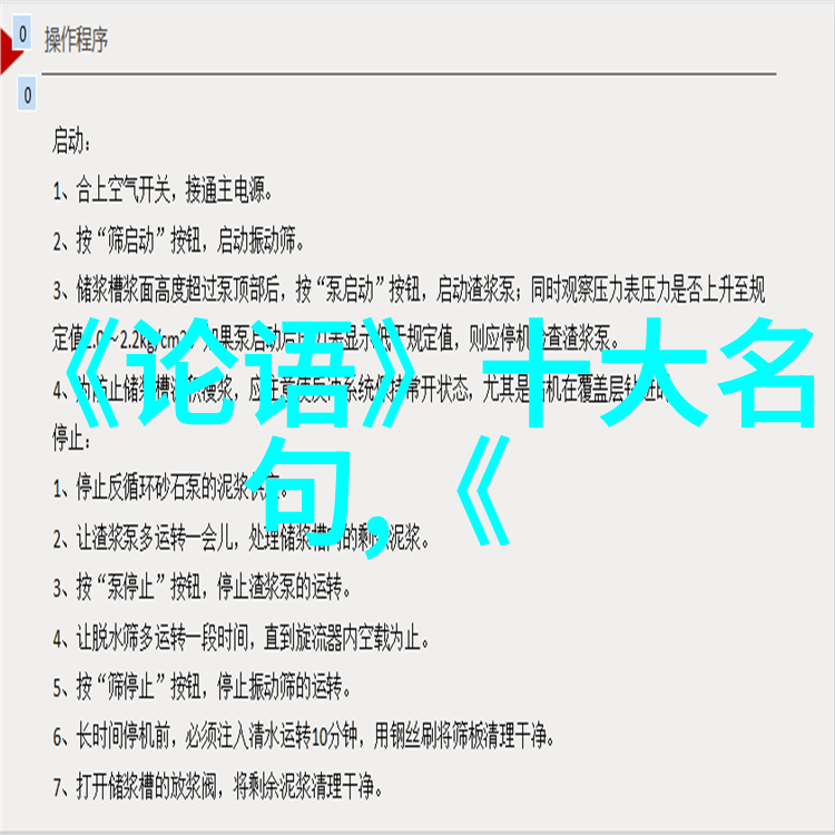 超越界限女人无欲则刚的心理特质及其影响力