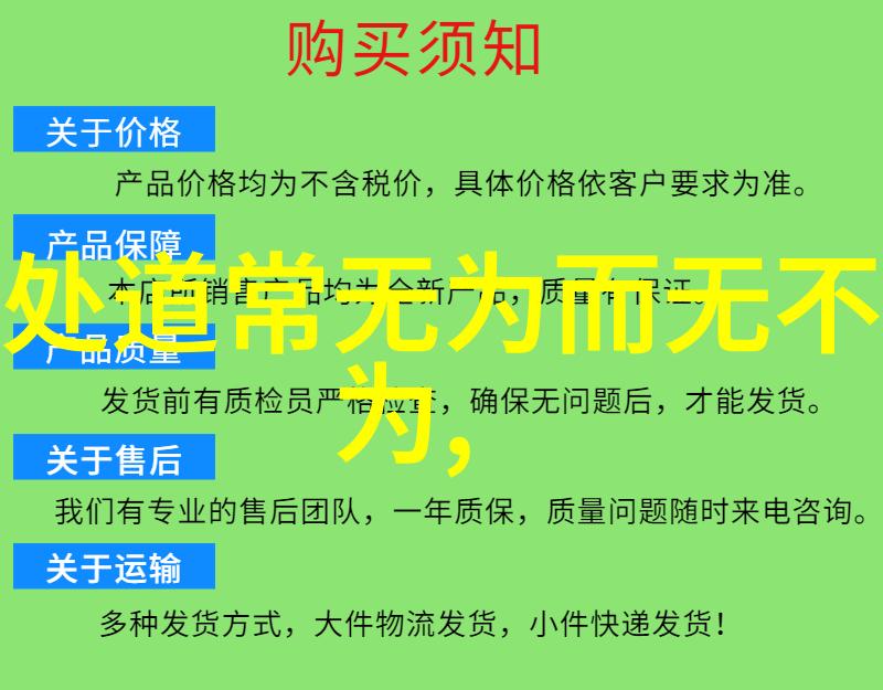 战国纷争中的道法隐世智慧与权谋博弈