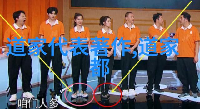 道家玄学二十六口诀的奥秘何在