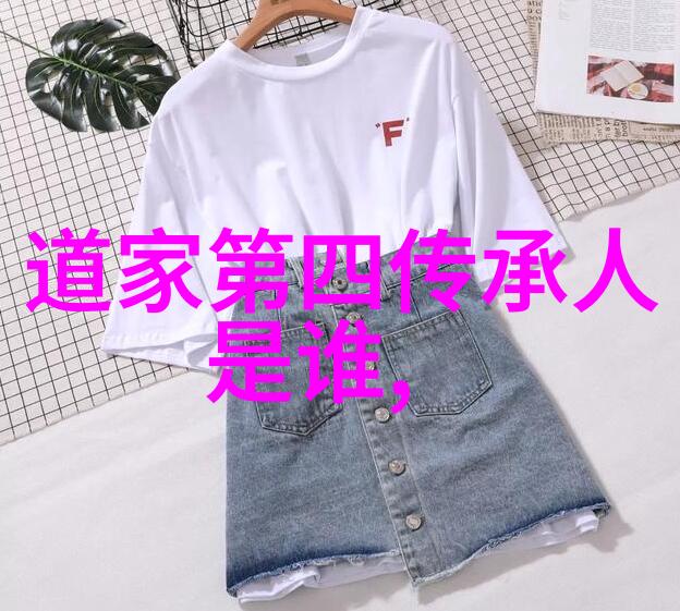 道家经典名句大全探索道教智慧的精髓