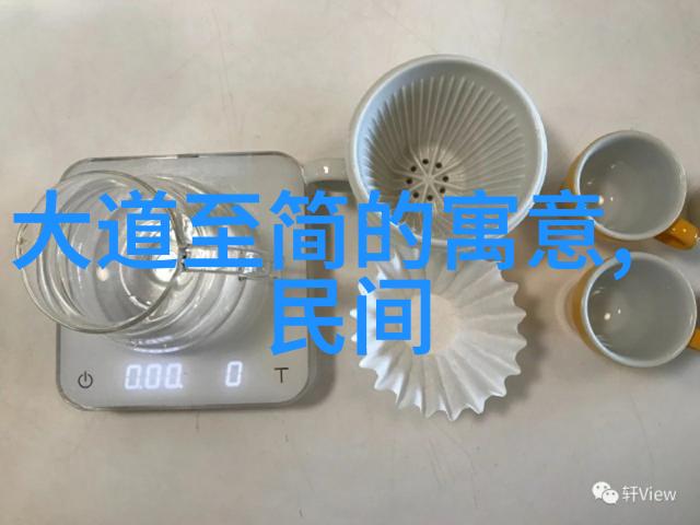 道家经典集结老子学说道家哲学的根源与智慧