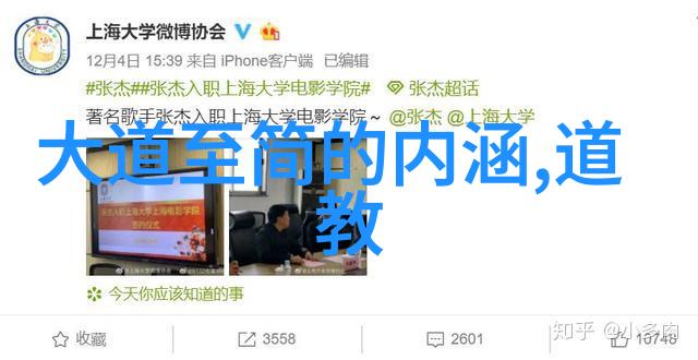 道教说爱情的最高境界缘分天定心相印璀