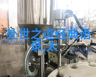 通天笑书道教经典的幽默面纱