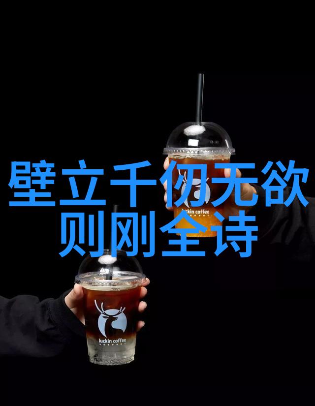 六十四卦中的女性智慧