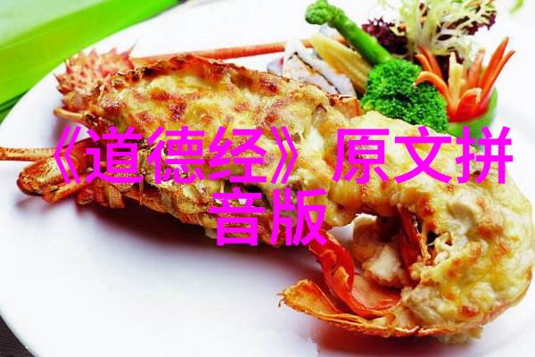 无不为全面负责的生活态度