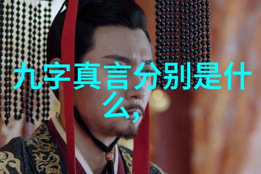 道家哲学与修炼道家文化的精髓