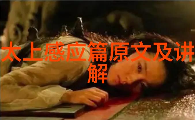 如何解释儒释道的天人合一聊聊这三大思想体系怎么把天和人连在一起