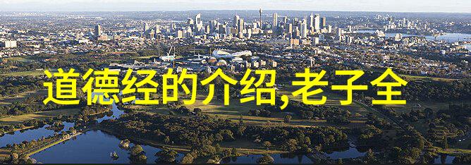 将九字真言融入日常生活效果如何显著
