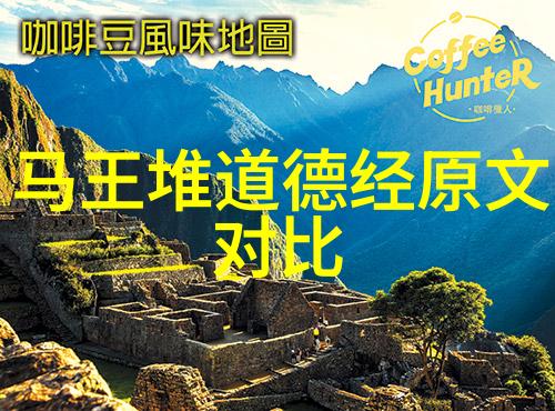 李耳和孔子的对话揭示古代中国哲学的深度