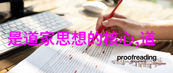 打通小周天的最快功法-速修内丹揭秘打通小周天的神秘之道
