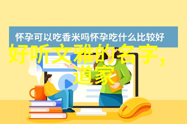 宗教哲学探究-道教之谜解析其不可证实的学说
