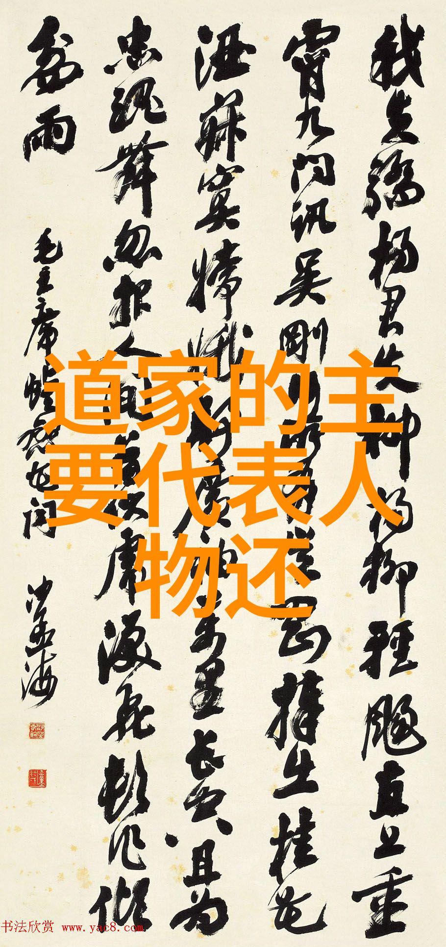 咸阳市道协开展双节慰问活动