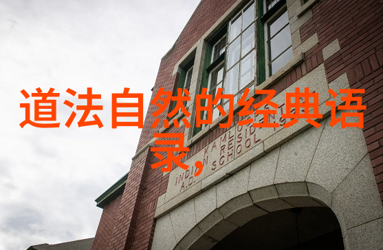 钢铁心脏无欲之人如何屹立