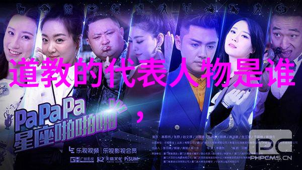 老子道德经注音版全文解读探索道家哲学的奥义