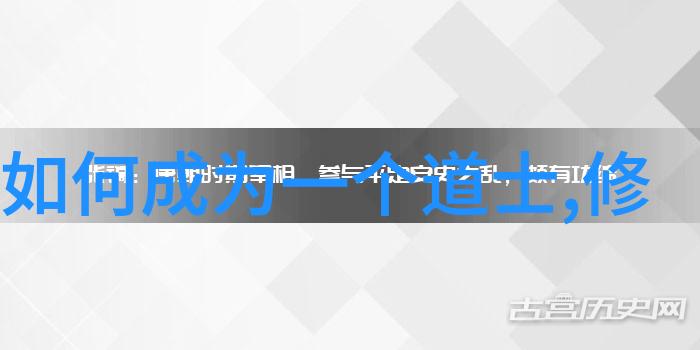 鸿钧老祖平级的强者神秘古代高手
