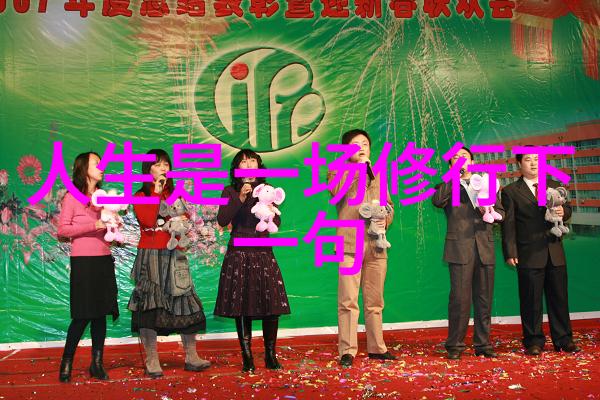 人生的终极觉醒超越凡尘的智慧之境