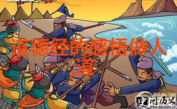 是否可以将庄子的不争之智慧应用于当今竞争激烈的商业世界中来提升管理效率和团队合作力度呢