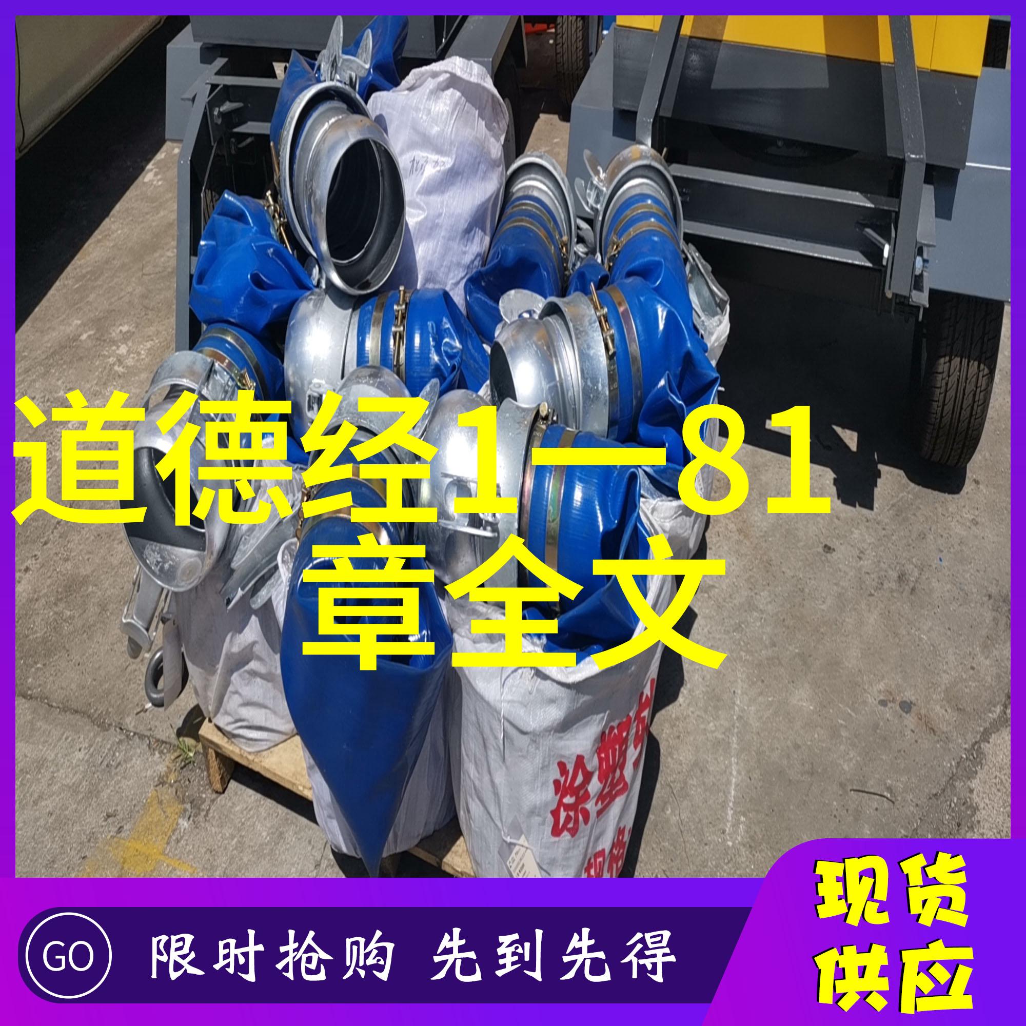 易学禁忌诡秘的十大不祥