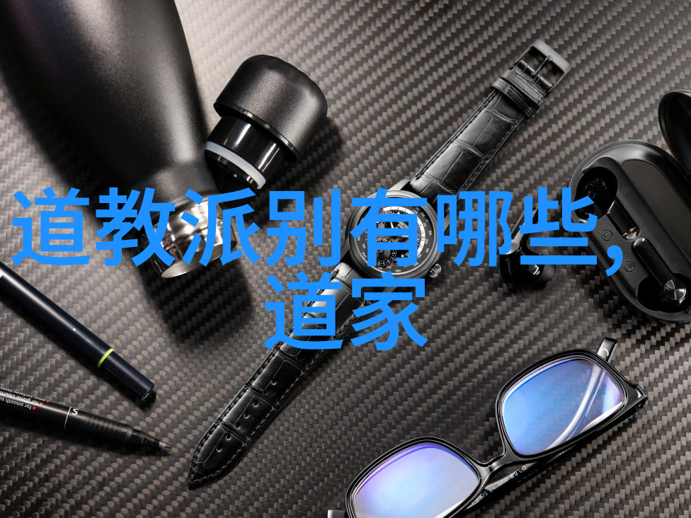 道家修炼方法简析静坐呼吸控制与丹田运转