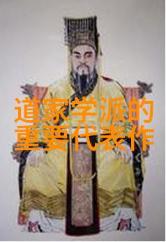 何新旧论论中国传统宗教及学术之演变