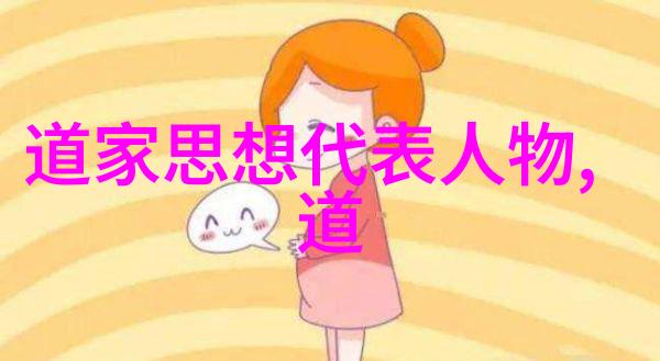 孙思邈的丹经对道教修炼有何影响