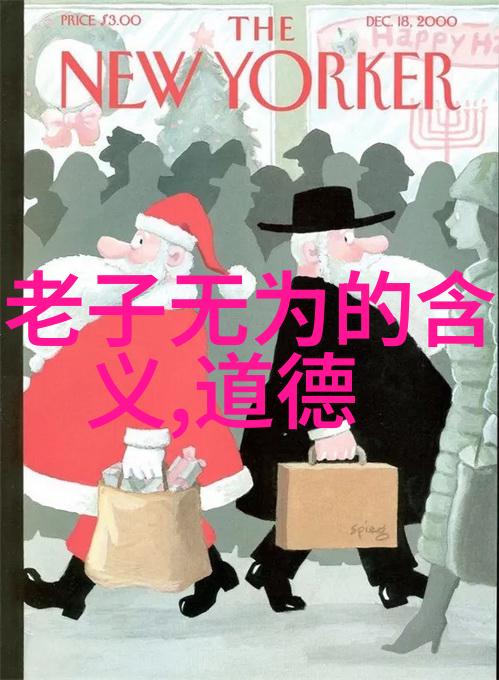天机密录寻踪古道家真名