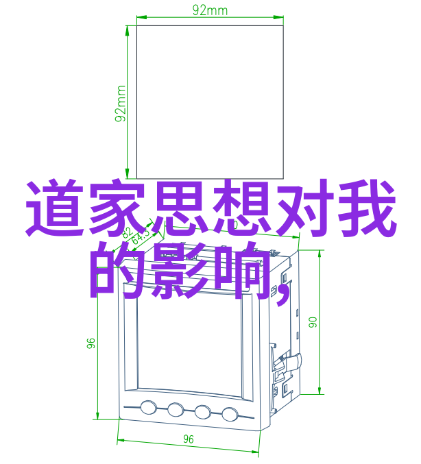 道家人物简介黄帝的智慧与征服