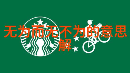 沉没的挖掘场深渊矿业事故