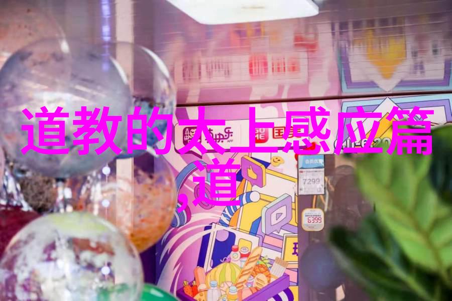 哲学探究-顺应自然深入解读老子无为而治的智慧