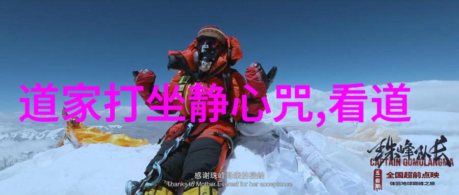 老子道德经全文朗读我来给你一遍背诵