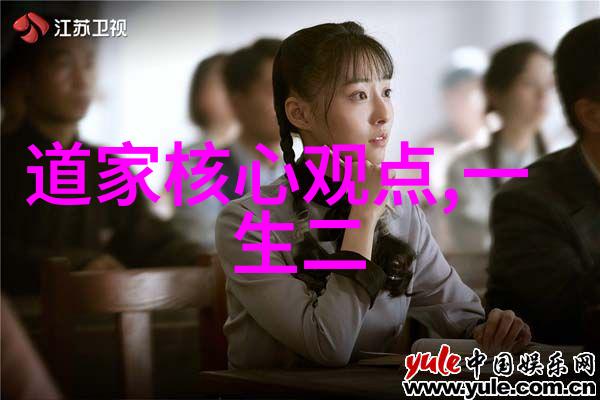 道家文化-探秘古今道家的神仙人物与智慧