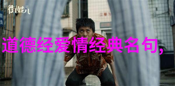 老子思想对中国文化影响的深度探讨
