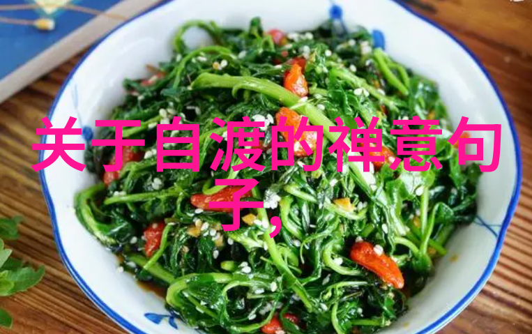 在现代社会无欲无求女性是否能享有更高的地位和尊重