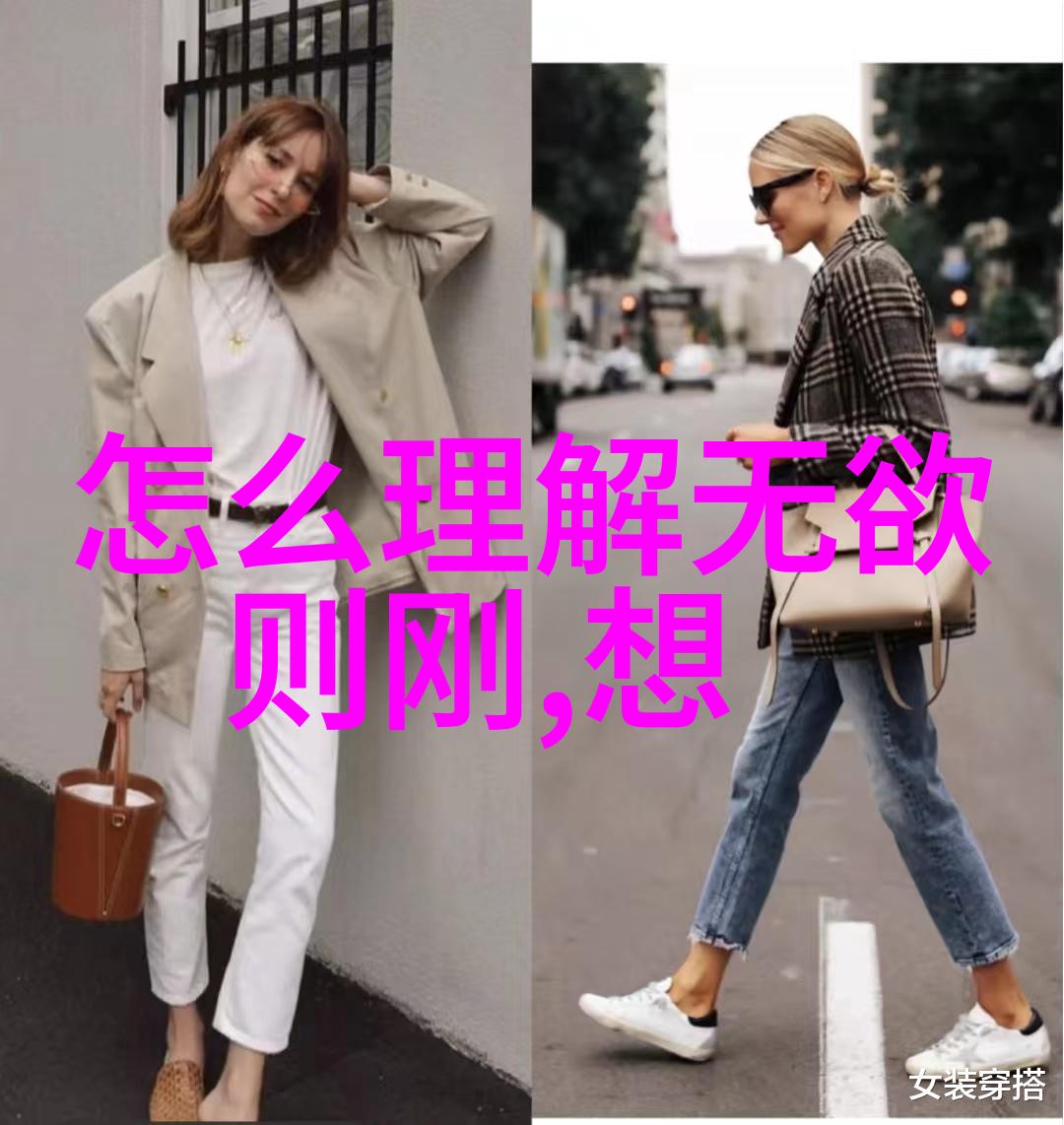 探索道家真人传承揭秘古老智慧的守护者们
