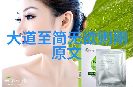 女人的化缘之谜探索一种古老的慈善传统