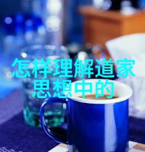 超凡入世揭秘奇门遁甲全集