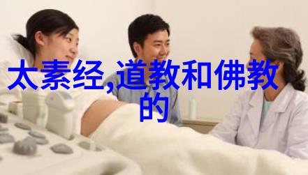 道教经典经文句子-天人合一道教古籍中的智慧与生活哲学