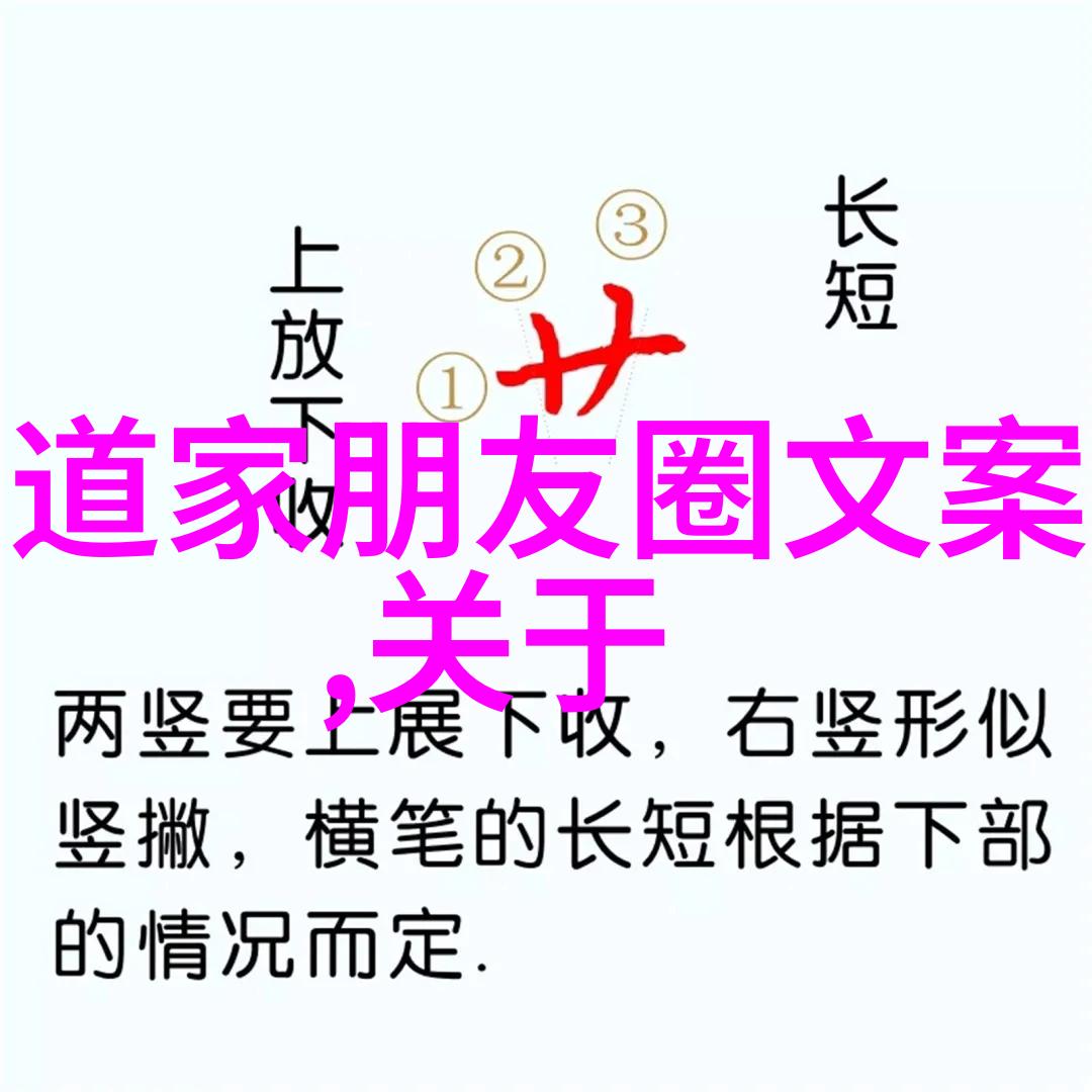 神秘仙境-太上老君的道法秘籍