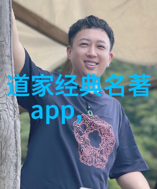 无为方能无不为哲学智慧中的内在平衡
