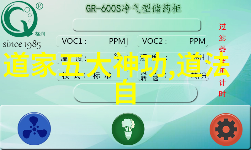 六耳猕猴研究传说与现实之间的动物学探究