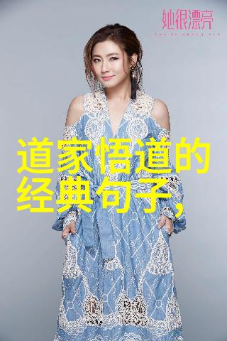 道家禅语经典语录我行我素探索禅师的生活哲学