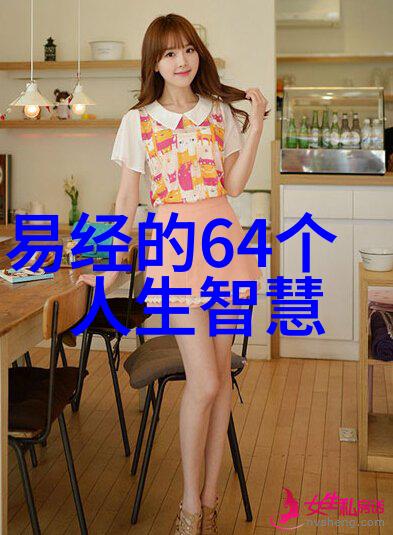 性无为又无不为哲学深度探究