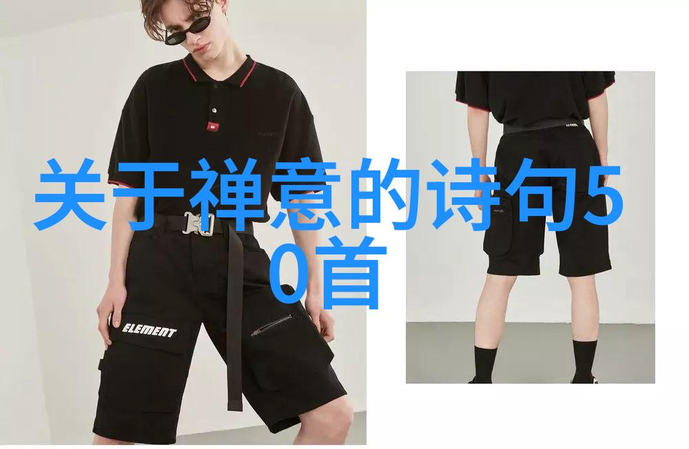 迎春书法作品展 - 墨香满园探索迎春书法作品展中的艺术韵味
