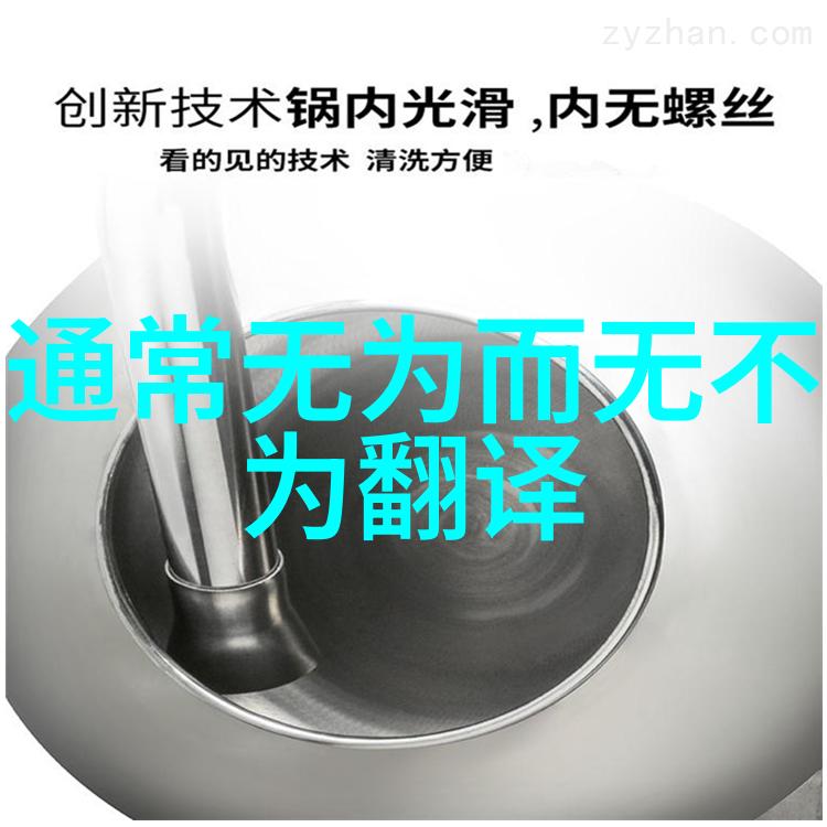 天赐悟性灵魂的飞翔之旅