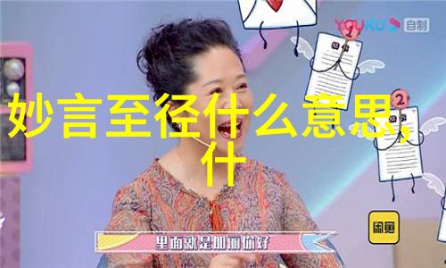 道德经中的智慧抉择解读老子十大名句的哲学深度与社会启示